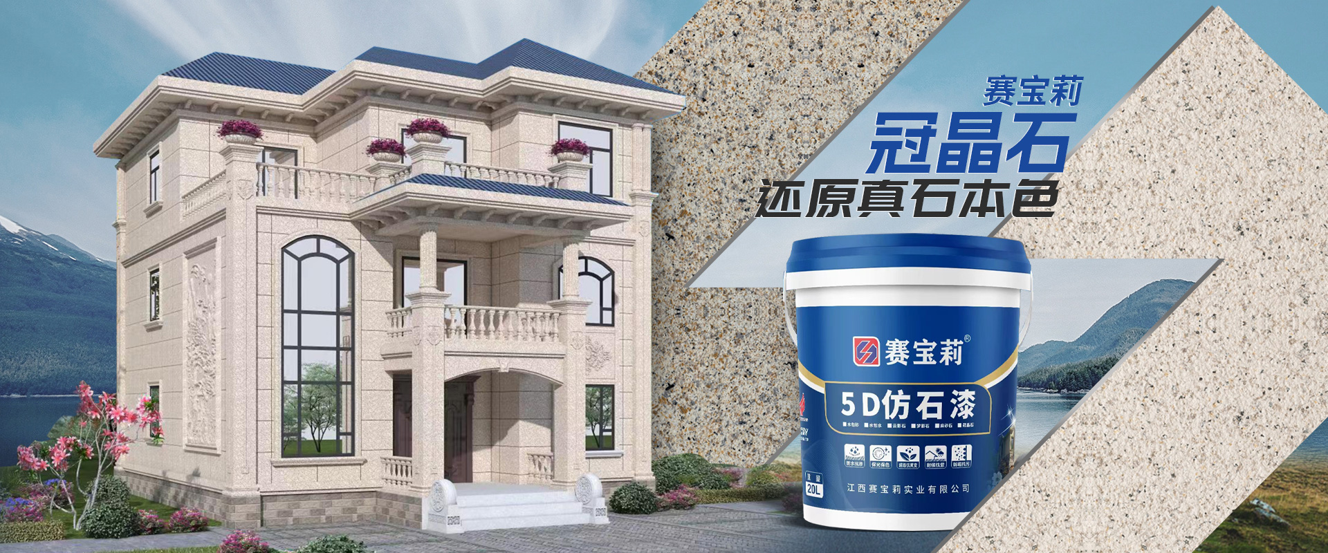 山東潤(rùn)華節(jié)水灌溉科技有限公司