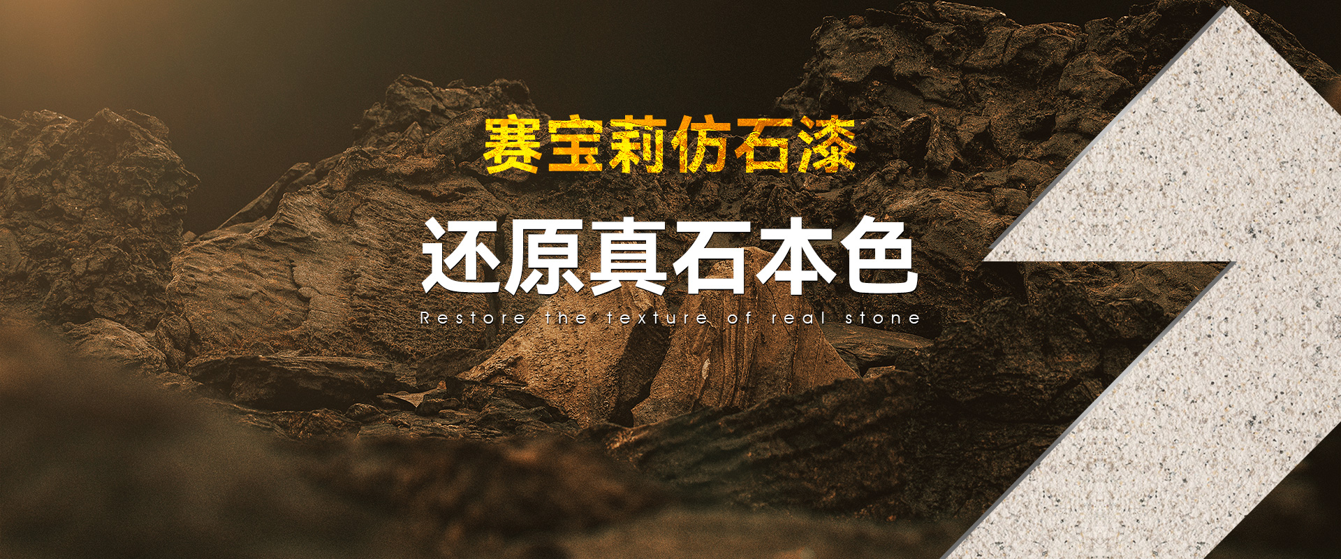 山東潤(rùn)華節(jié)水灌溉科技有限公司