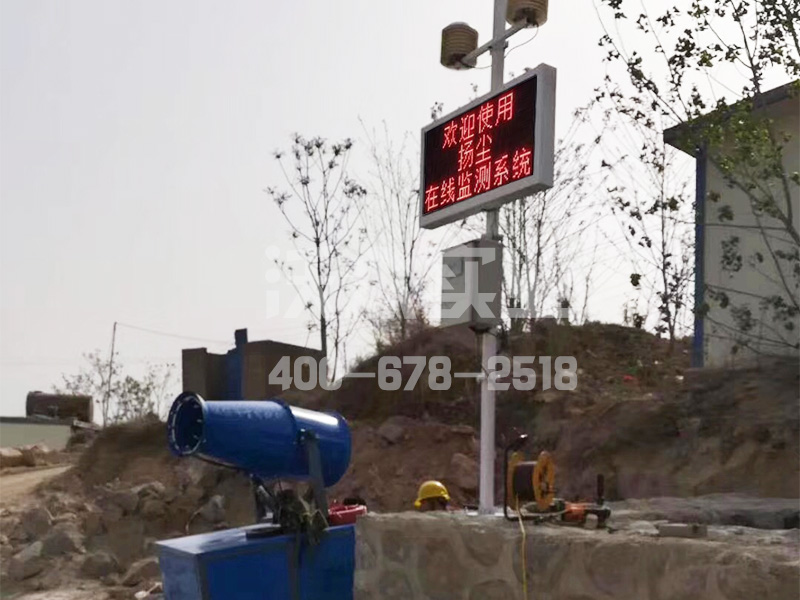 揚(yáng)塵霧炮聯(lián)動裝置