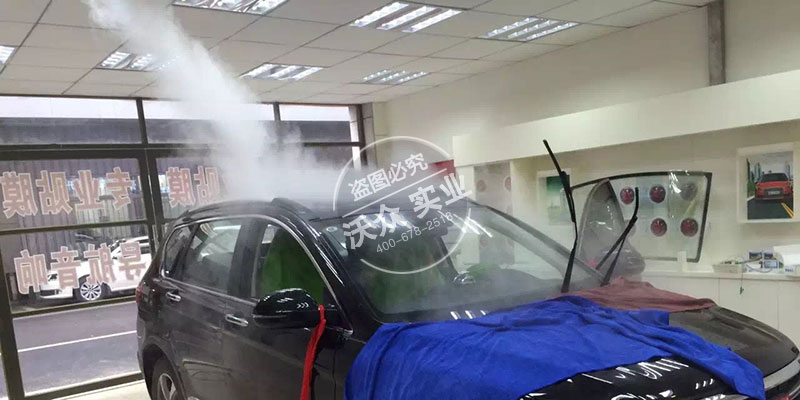 超聲波霧化機在汽車美容行業(yè)的應(yīng)用