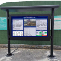 揚塵治理集成化（智慧工地）建設