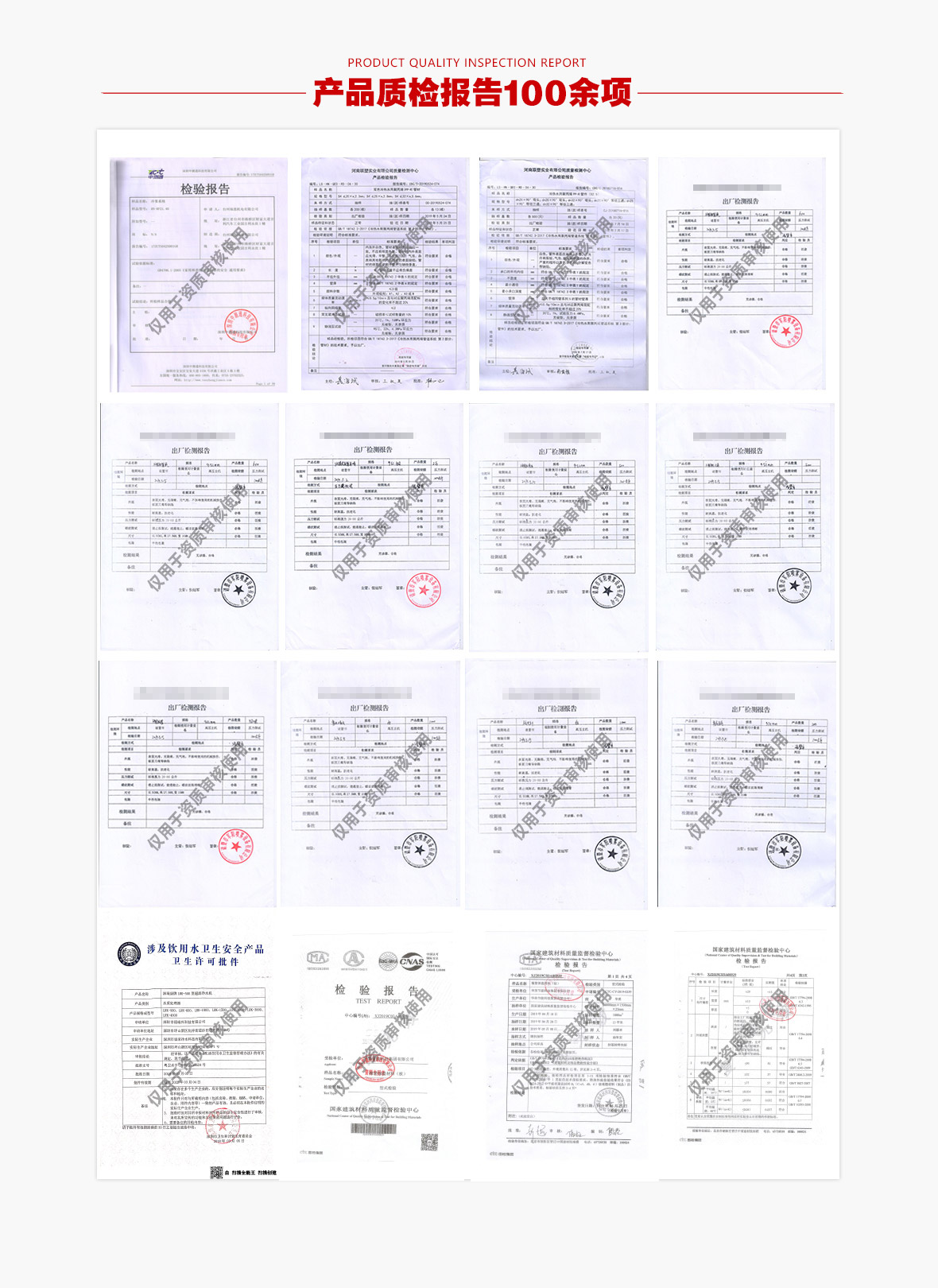 鄭州沃眾實業(yè)有限公司企業(yè)榮譽資質(zhì)