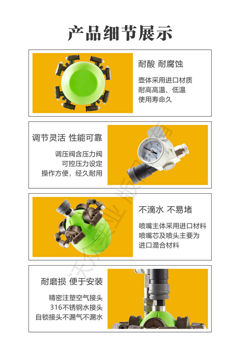 空壓干霧噴霧壺細節(jié)展示