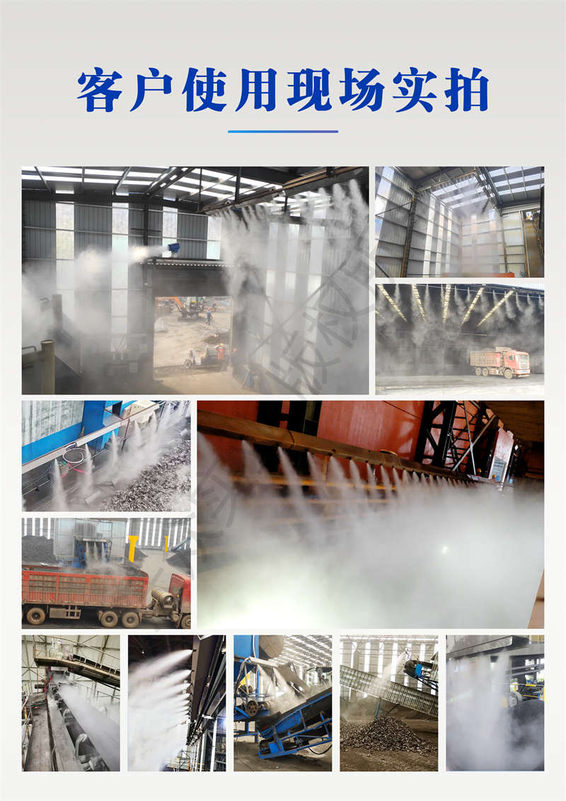 我們做過的空壓噴霧箱的案例現(xiàn)場實(shí)拍